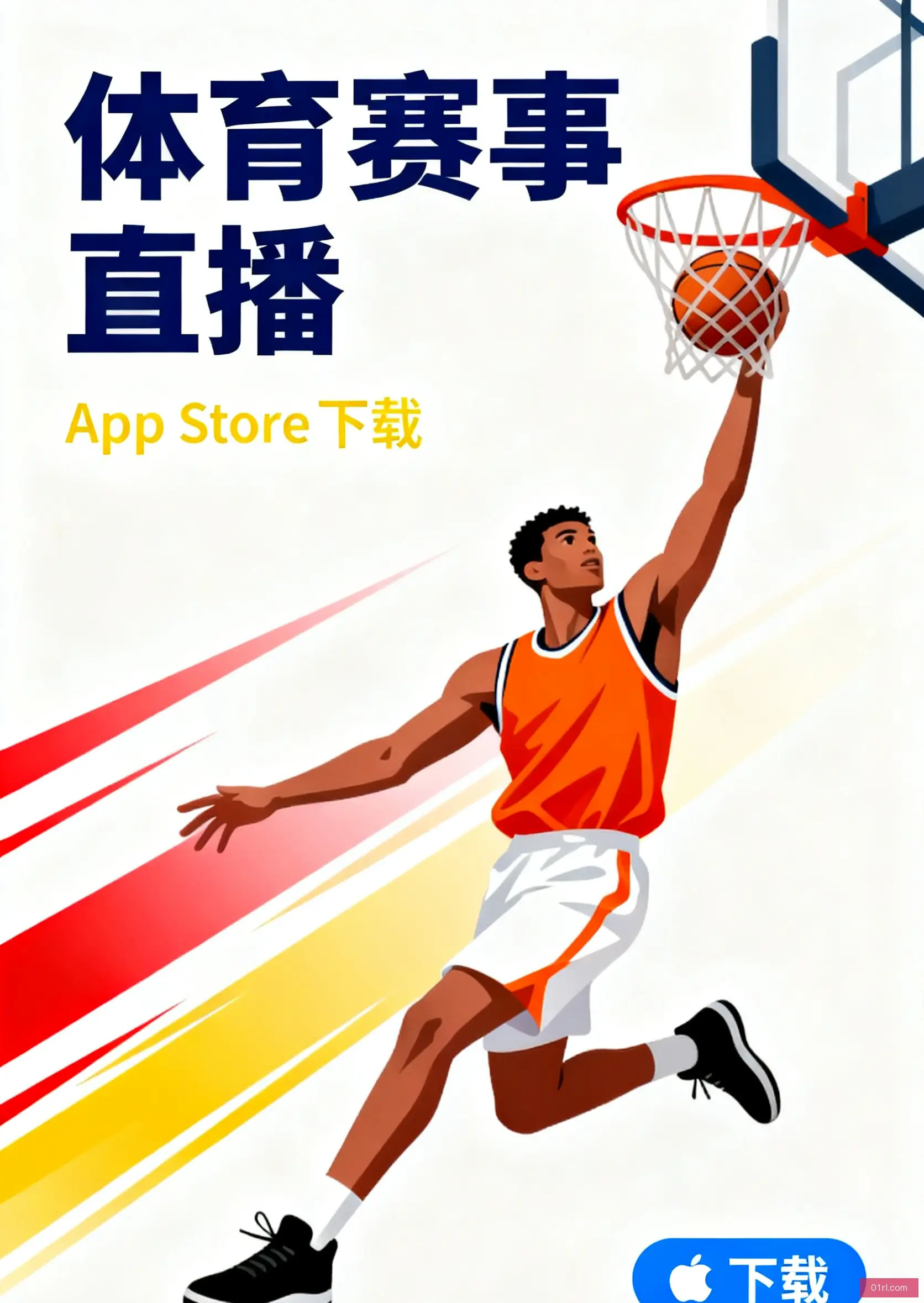 互通版下载